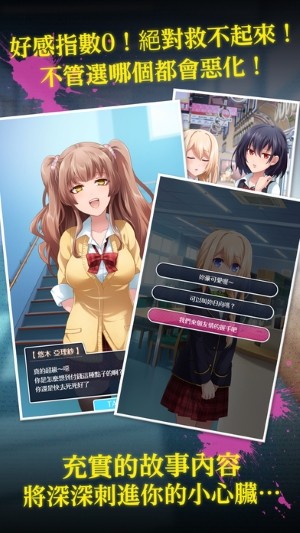 我討厭你