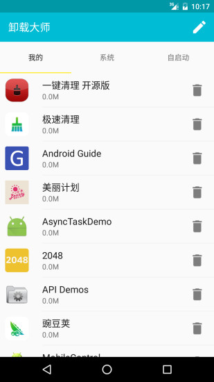 当我恋上魔秀桌面主题（壁纸美化软件）