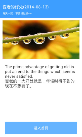 英语听力大全 英语听力大全