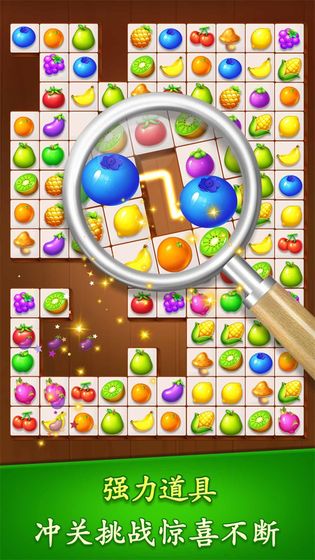 水果派app 水果派app