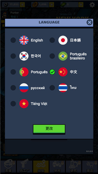 僵尸放置防御 中文版