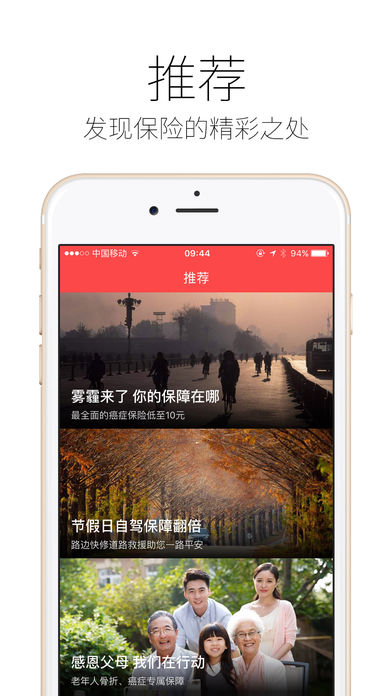 新华人寿精选 新华人寿精选