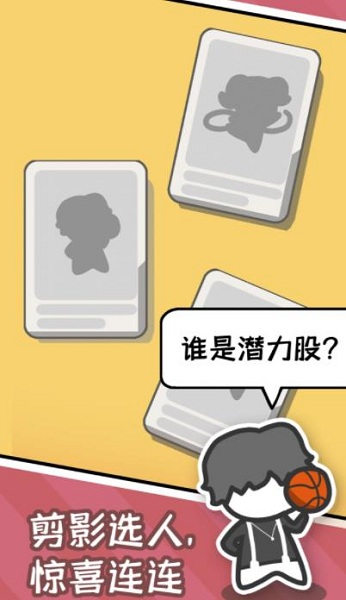 爱豆经纪人
