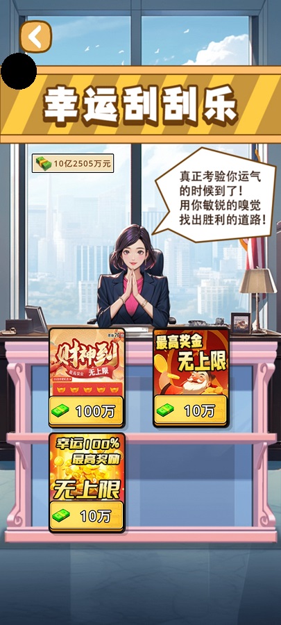 开箱车的二宝 开箱车的二宝