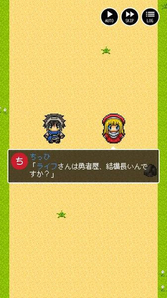 勇者27