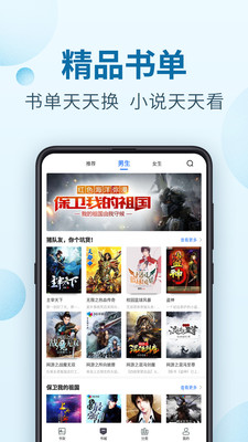百阅小说 百阅小说
