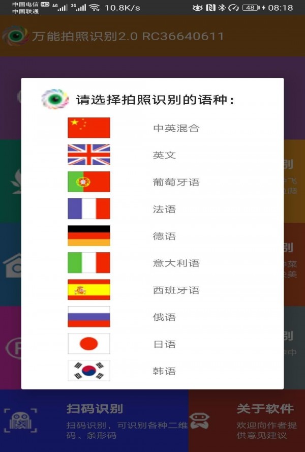 自拍玩图照相机