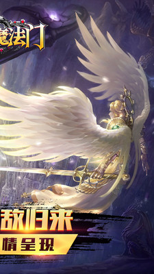 英雄魔法门