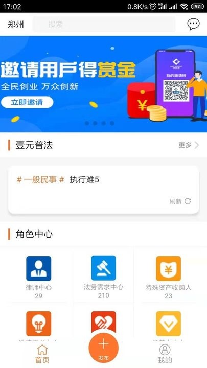法助通