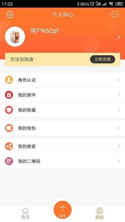 法助通