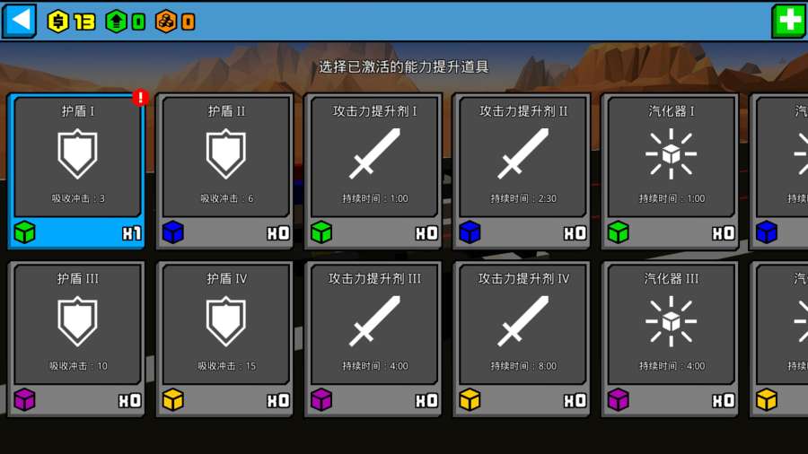 极速飞船:抓捕行动 极速飞船:抓捕行动