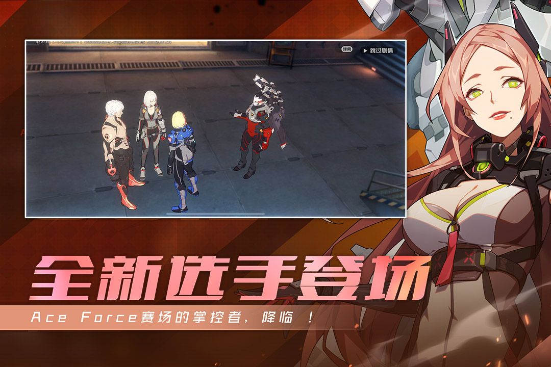 王牌战士 2025最新版 王牌战士 2025最新版