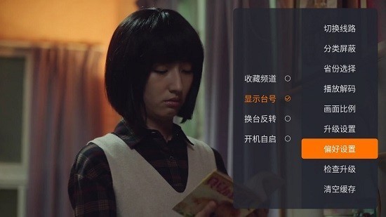 火星直播 火星直播