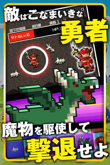 勇こな