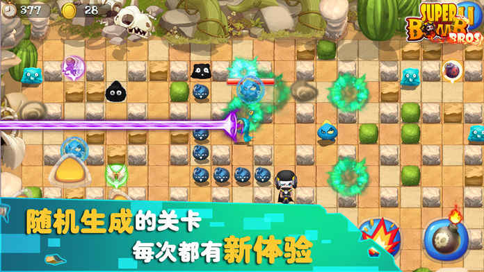 炸弹人传奇 炸弹人传奇