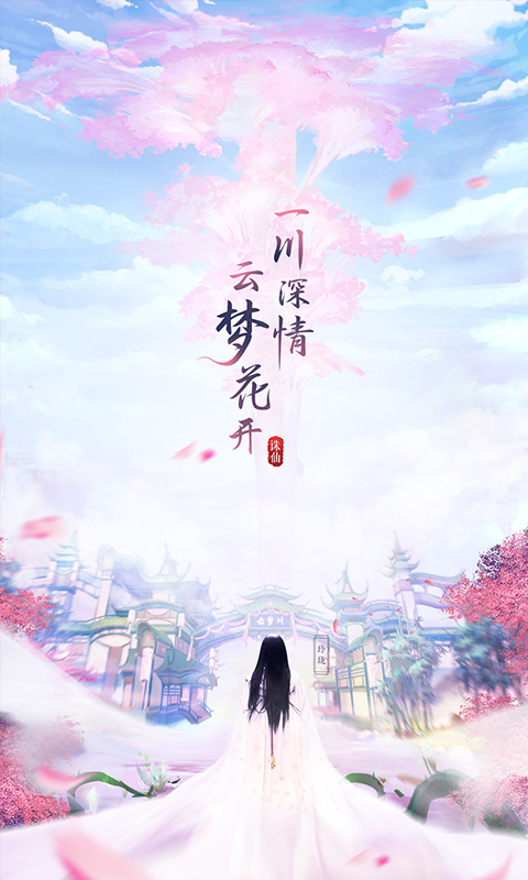剑行九歌