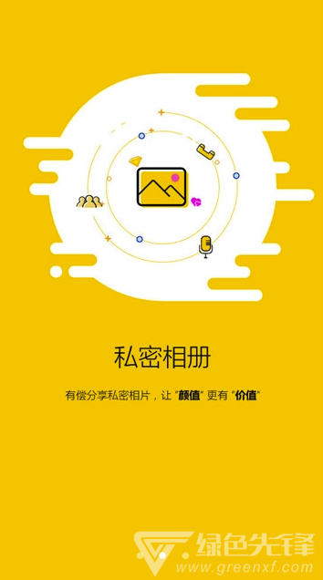 闲蛋