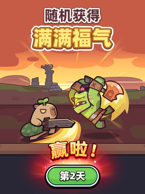 冒险者日记 无广告版