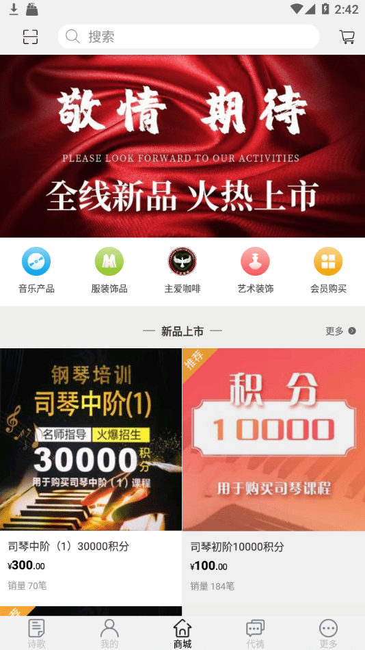 祝瑞蓮詩歌