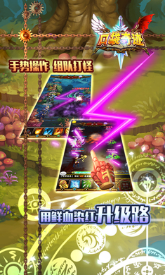 口袋奇迹 口袋奇迹