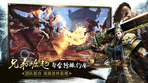 九阳神功手游 九阳神功手游