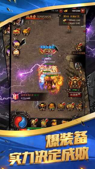 魔途霸业