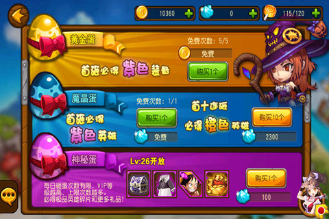 崩坏世界 崩坏世界
