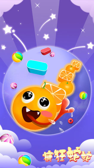 疯狂蛇蛇 疯狂蛇蛇