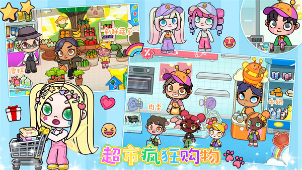 阿凡达世界国际服2025最新版