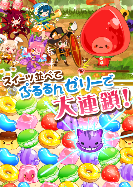ぽっぷん☆アリス