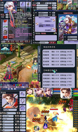 放置西游-星耀版