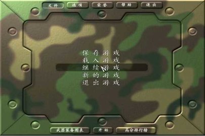 抢滩登陆3D 抢滩登陆3D