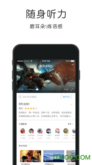 英语四级必过