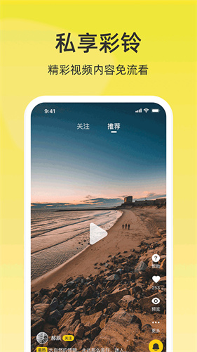 沃音乐 手机版