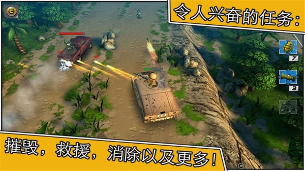 小小部队安卓 小小部队安卓