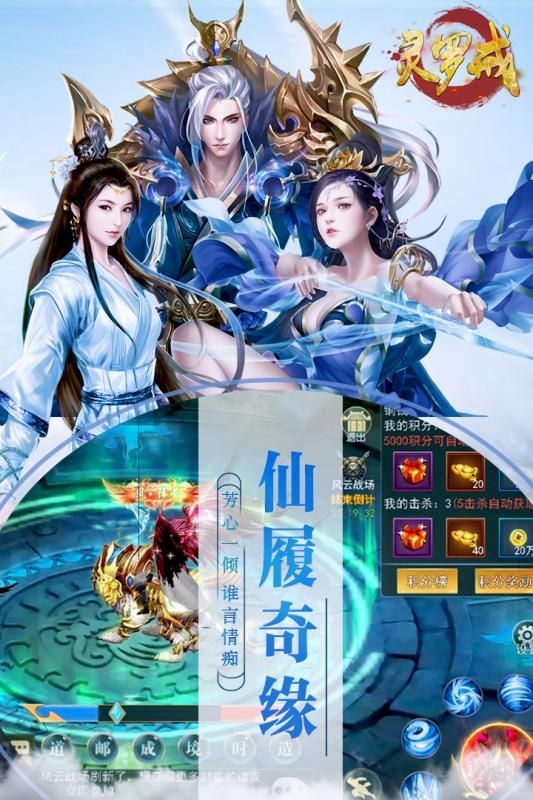 灵罗戒 灵罗戒