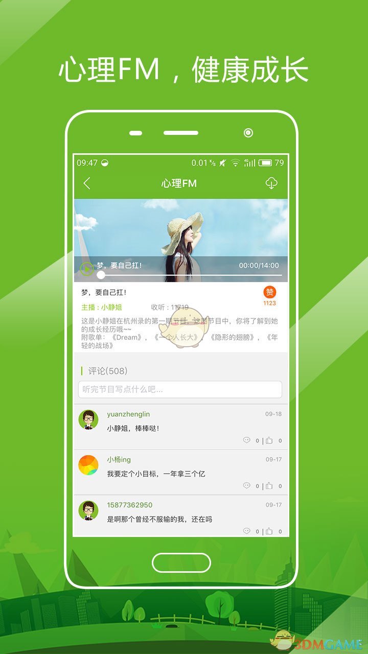 开课啦 开课啦