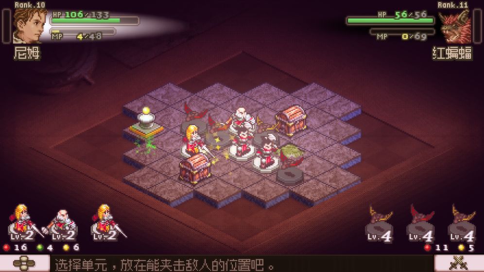 奥赛罗冒险2 奥赛罗冒险2