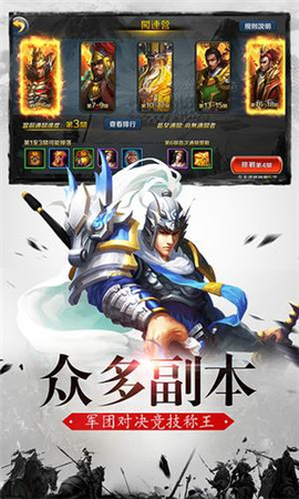 御龙Ⅱ