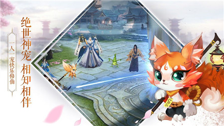 斩仙纪 斩仙纪