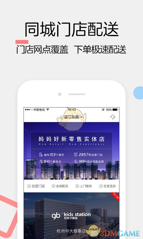 妈妈好 妈妈好