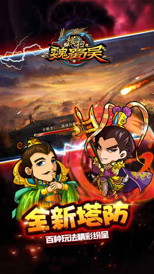 魏 魏