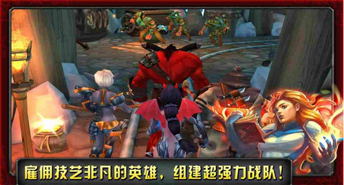 命运英雄传内购破解