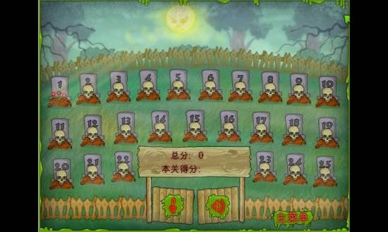 大脑引诱僵尸益智游戏