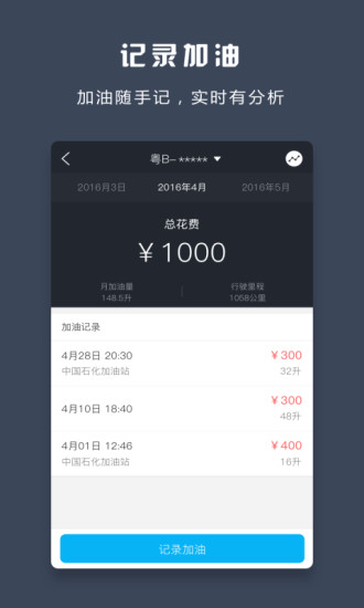 小白用车 小白用车