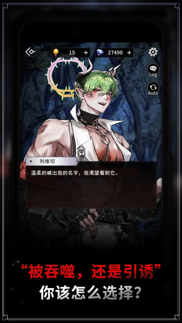 地狱之吻 官网版