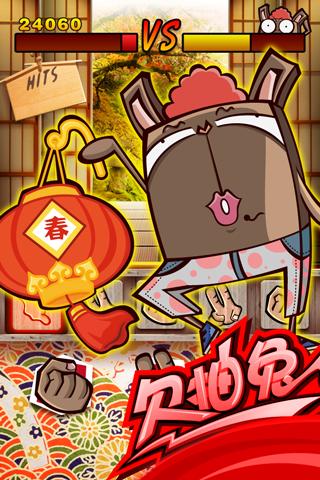 欠抽兔 欠抽兔
