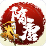 隋唐霸业手游
