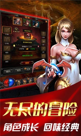 暗黑流放