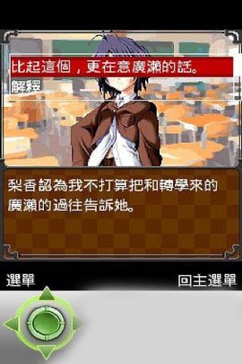 戀愛主義-空色的季節